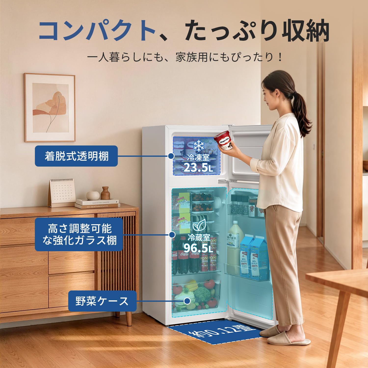 Amazon.co.jp: SAMKYO 冷蔵庫 一人暮らし 小型 スリム 大容量 120L 幅